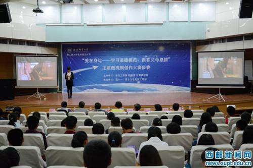 http://news.xupt.edu.cn/_mediafile/xyxww/2015/05/08/2lc1fxk8bw.jpg