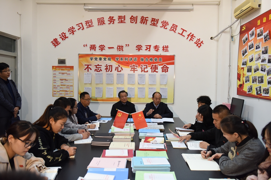 董小龙书记与我校党员师生座谈